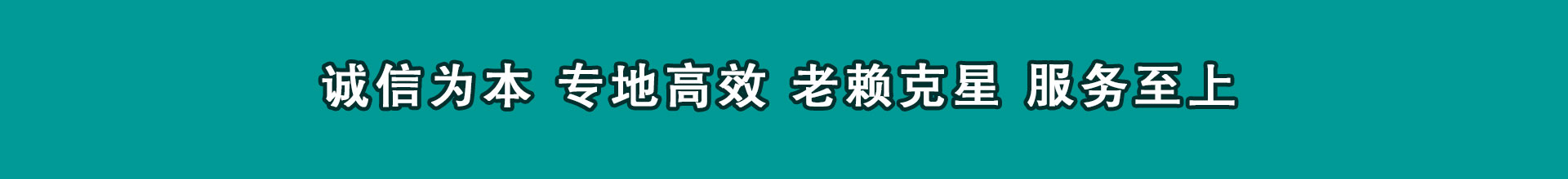 殷都清账公司